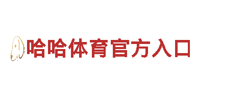 8828手机-专业钢铁制造厂家